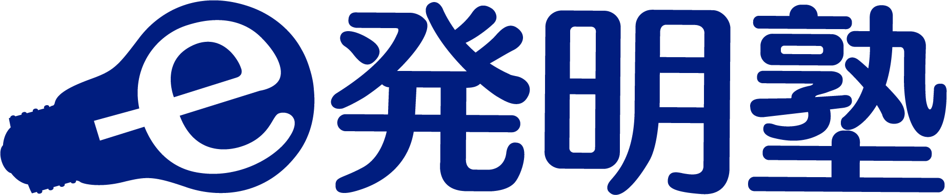 e発明塾